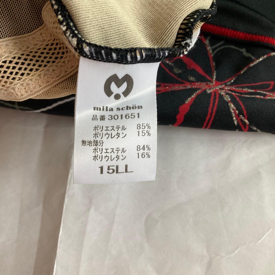 【購入者決定済】mila schon 花柄シェイプアップタイプ水着15L L