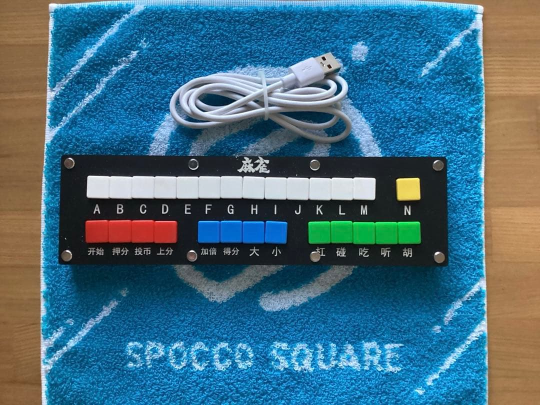 麻雀コントローラー オムロン製スイッチ　USB Type-C