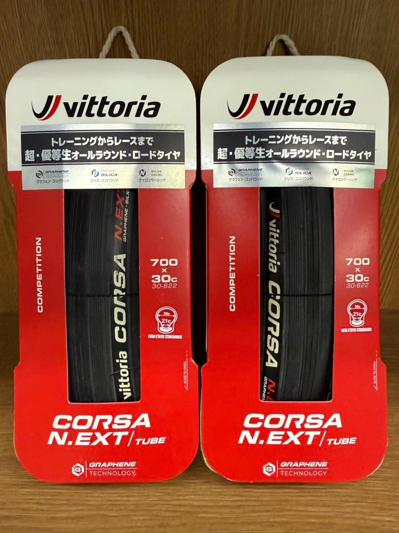 【新品】Vittoria Corsa N.EXT 700x30C