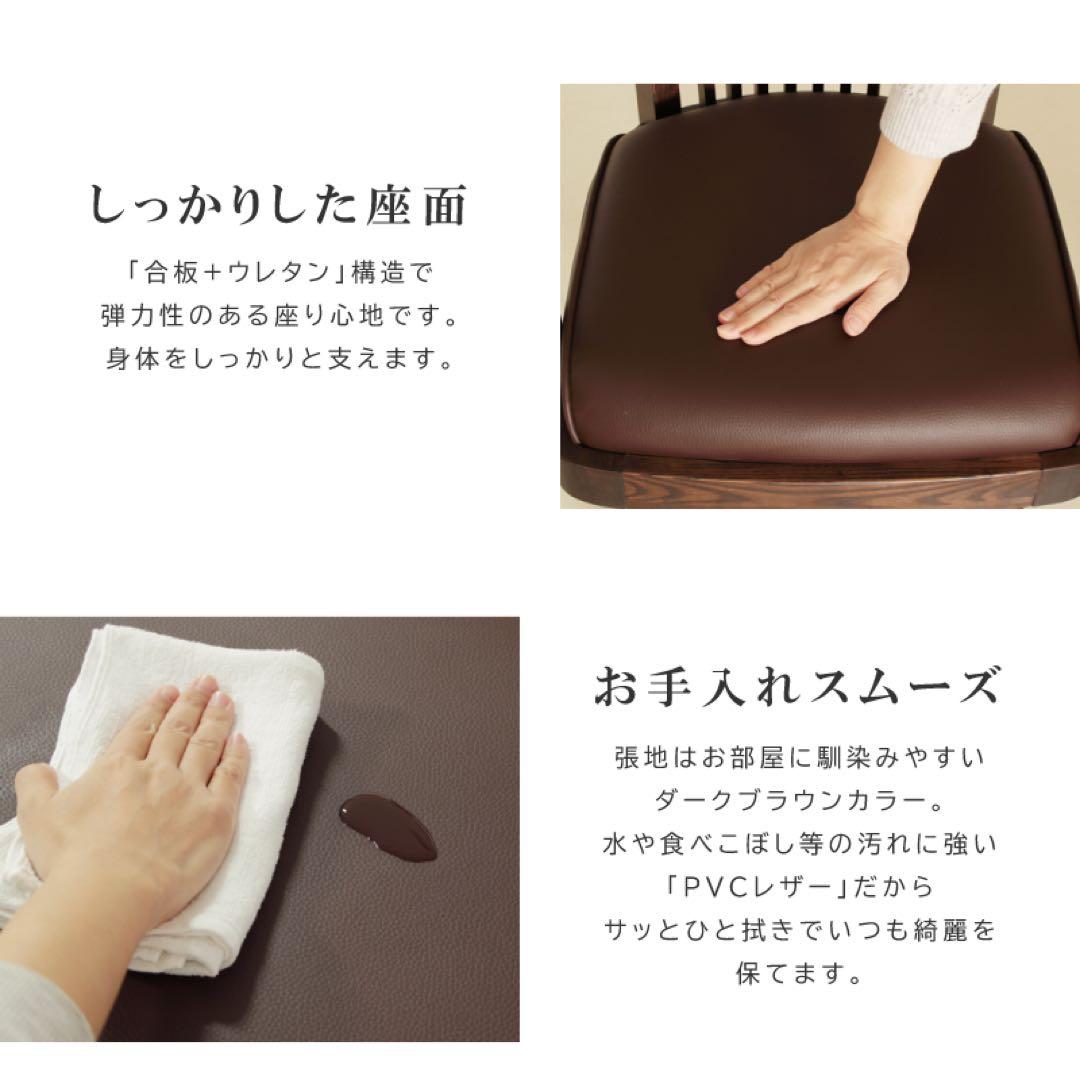 Nagare Chair ダイニングチェア 360度回転 回転椅子 回転チェア