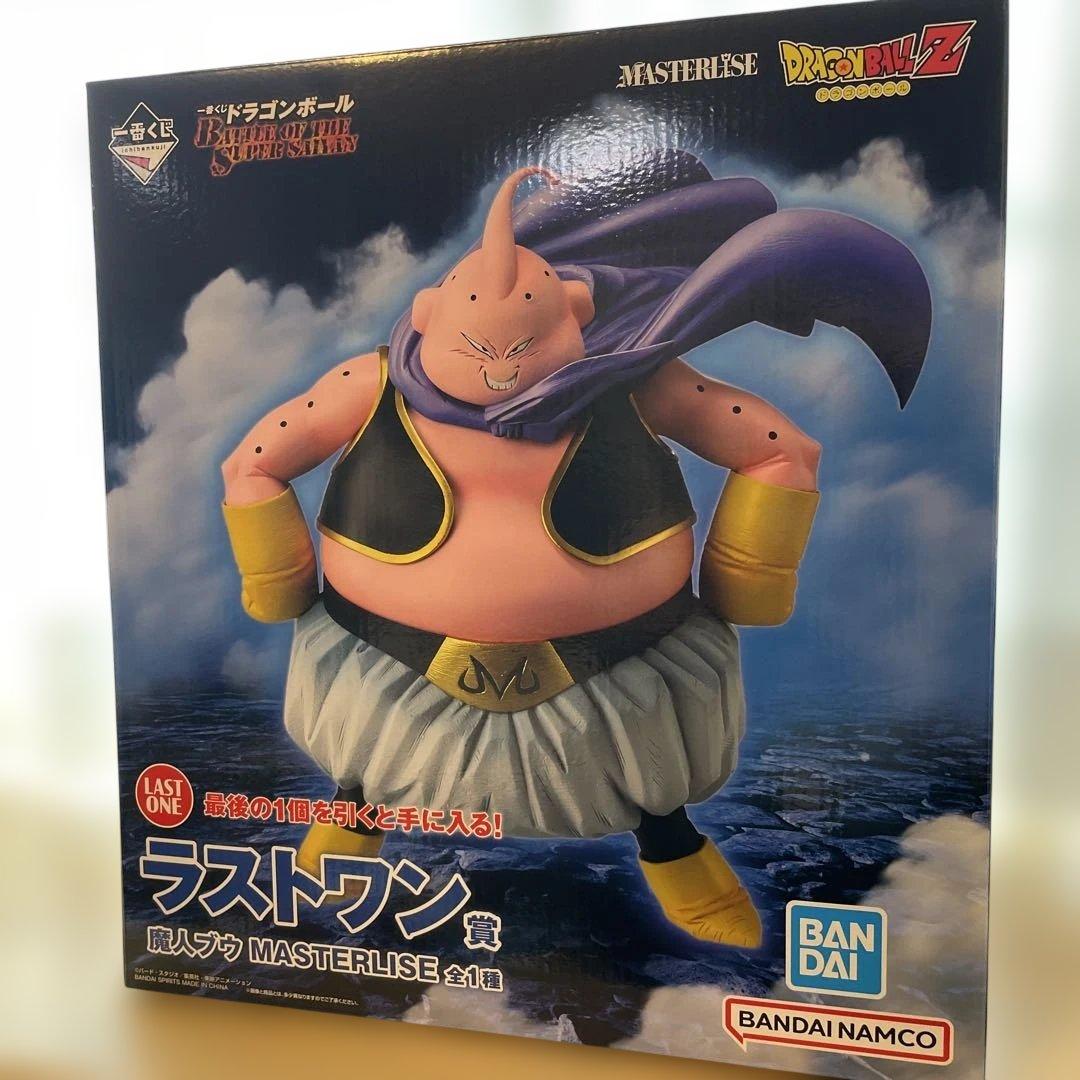 一番クジドラゴンボールラストワン賞