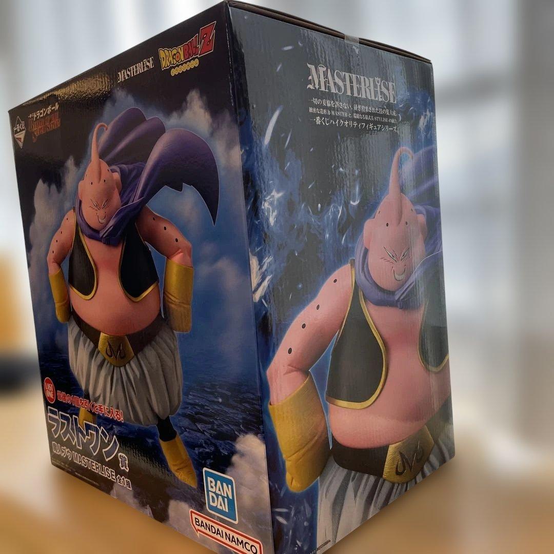 一番クジドラゴンボールラストワン賞