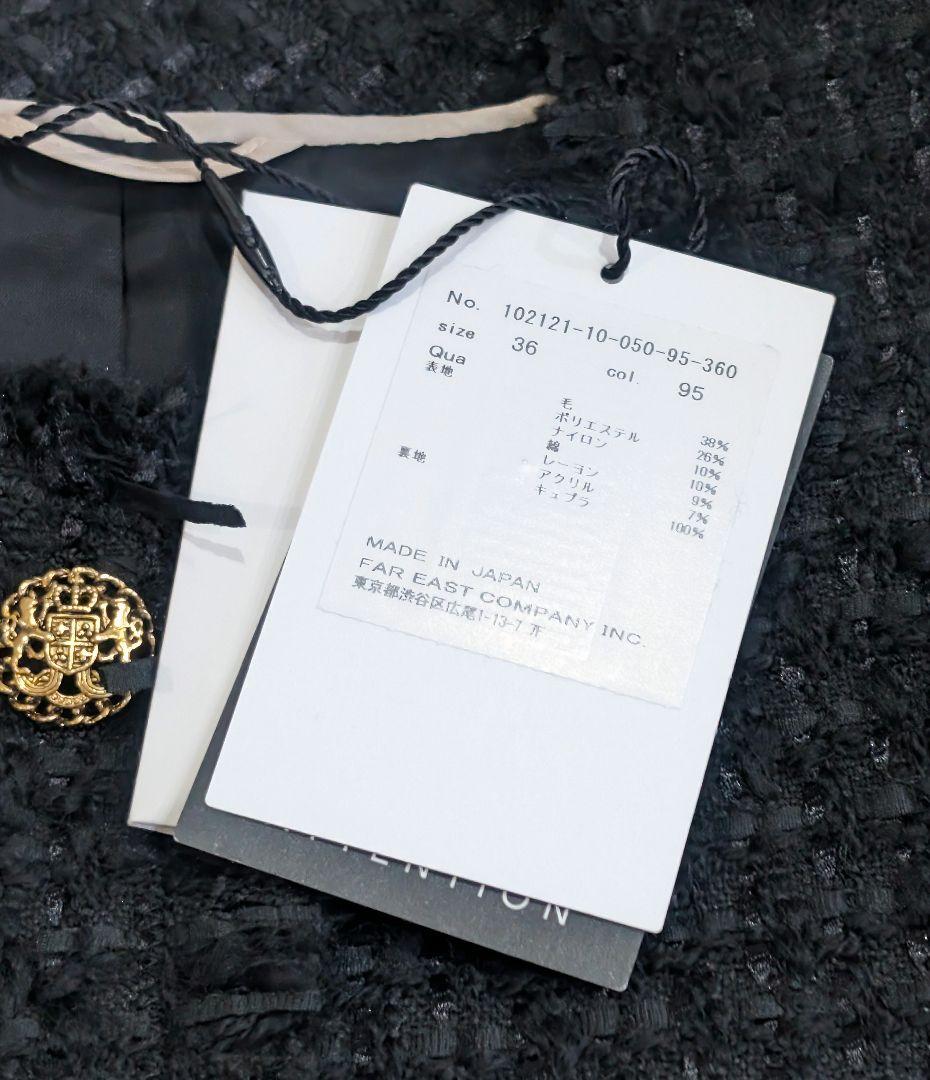 ANAYI アナイ ツイード ノーカラー ジャケット