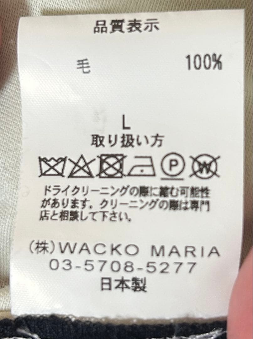 ワコマリアWACKOMARIAブラック スラックス　GUILTY PARTIES