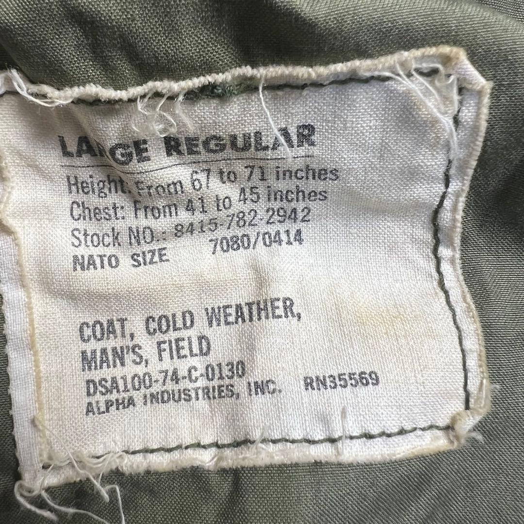ポ*ん様 70s 米軍実物 M-65 フィールドジャケット LARGE SCOV