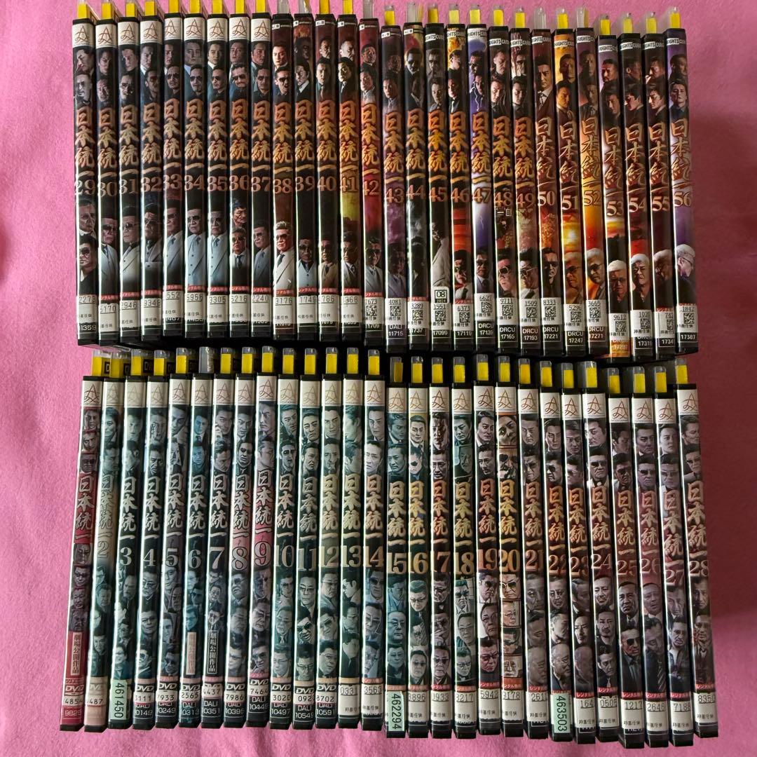 日本統一 1〜56巻セット