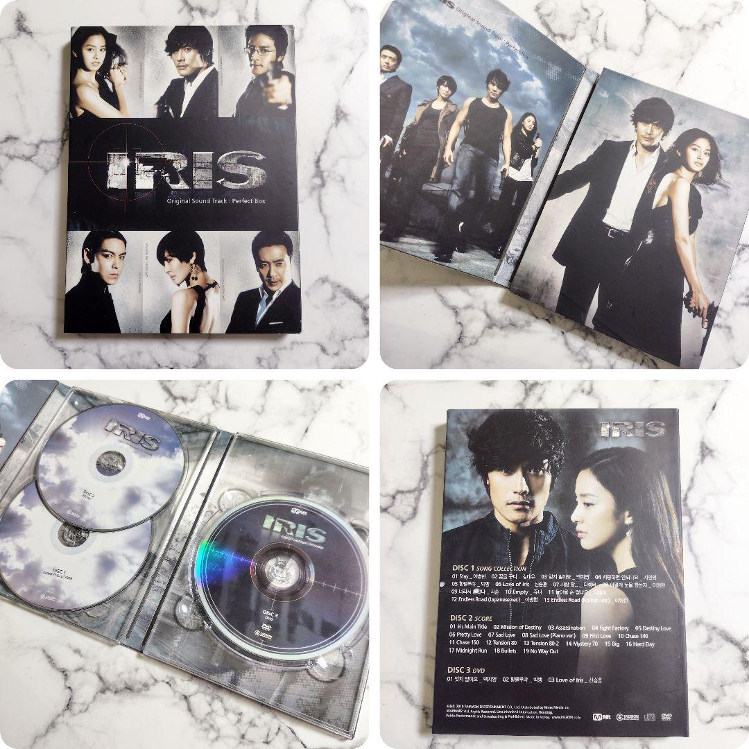 IRISアイリス オリジナル・サウンドトラック:パーフェクトボックス★中古