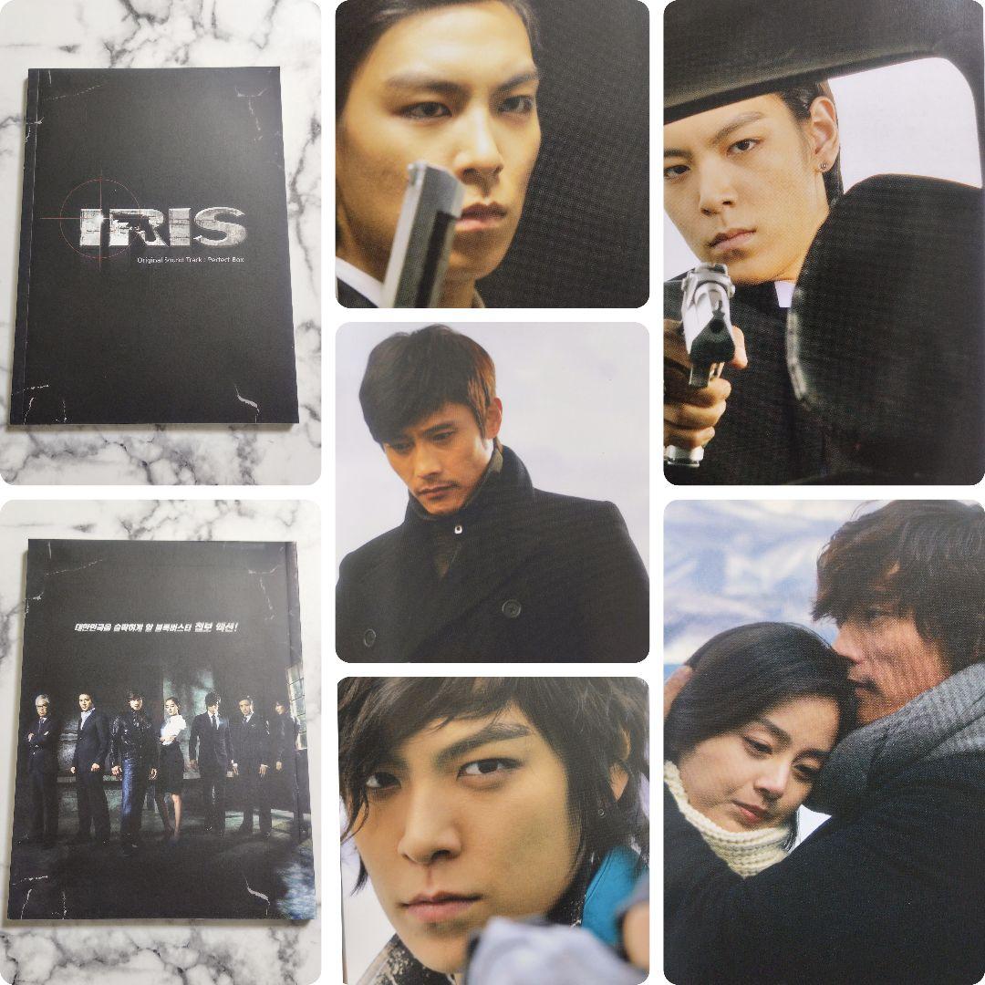 IRISアイリス オリジナル・サウンドトラック:パーフェクトボックス★中古