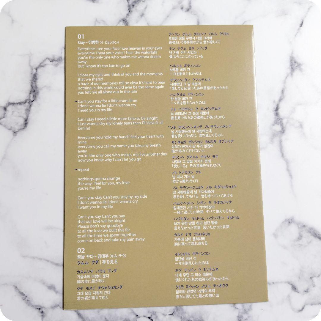 IRISアイリス オリジナル・サウンドトラック:パーフェクトボックス★中古