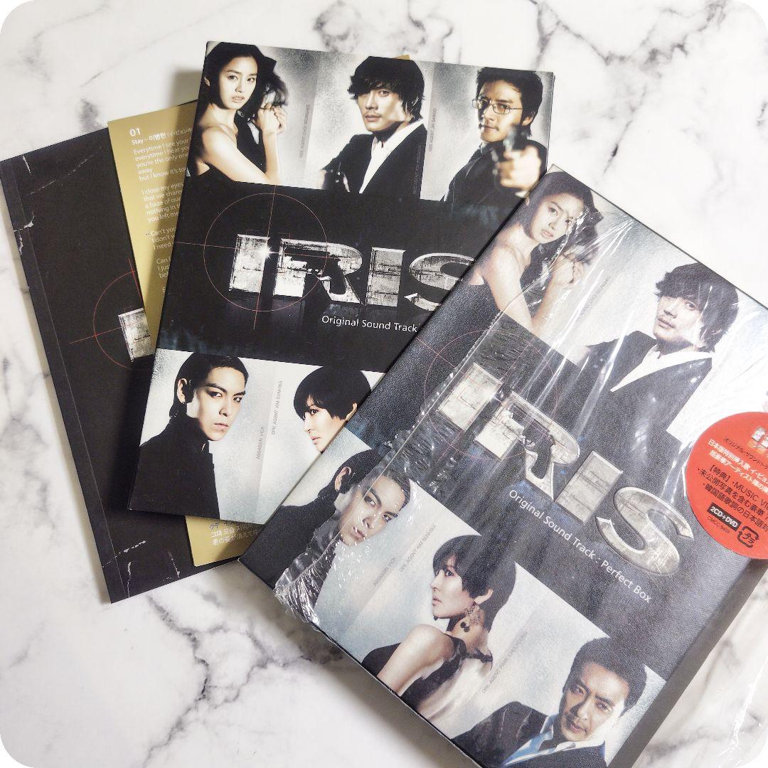 IRISアイリス オリジナル・サウンドトラック:パーフェクトボックス★中古