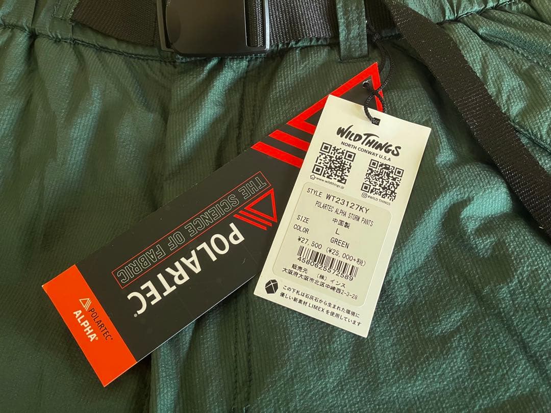 マ*サ様 wild things polatec alpha storm pan