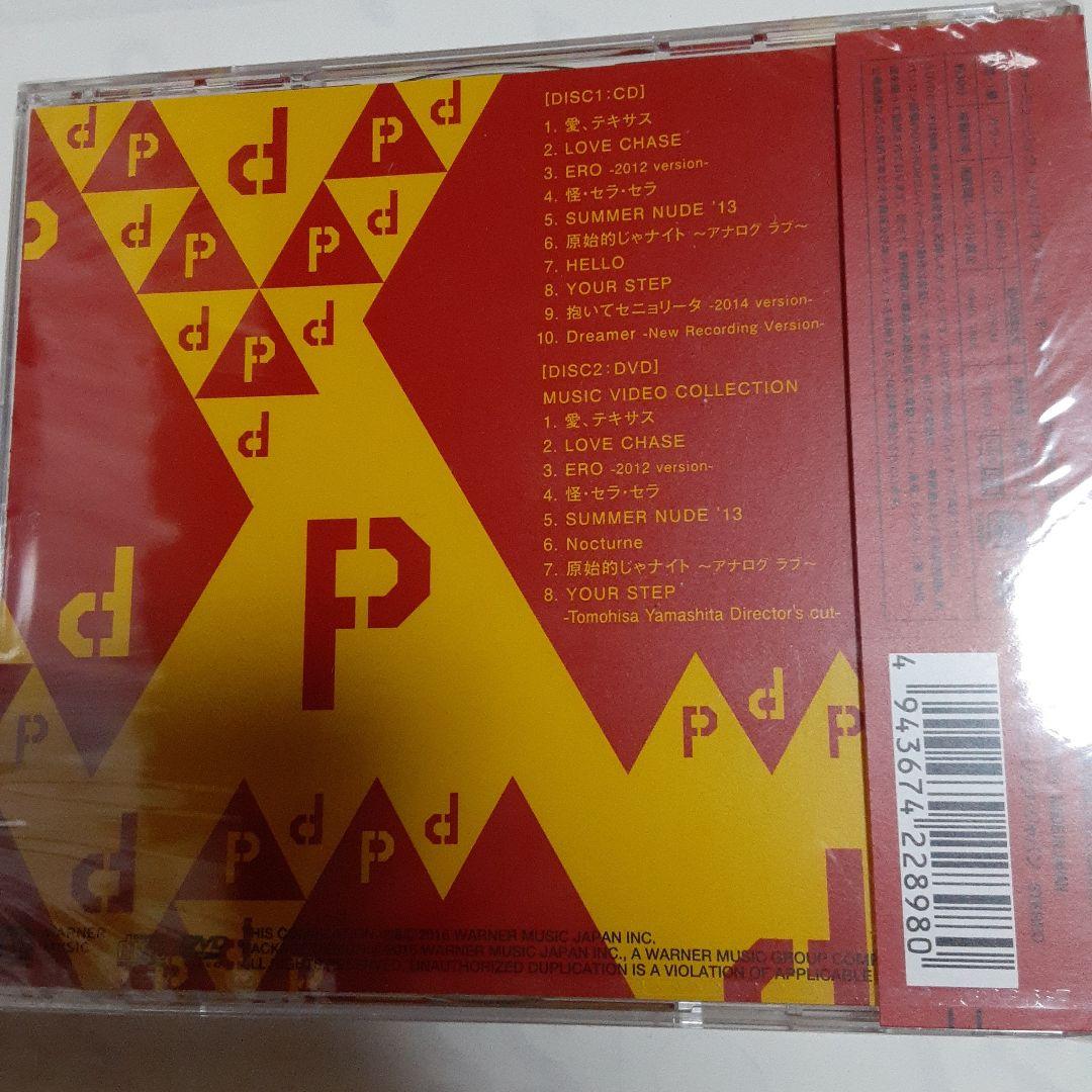 山下智久 BEST ALBUM 初回限定盤A CD+DVD