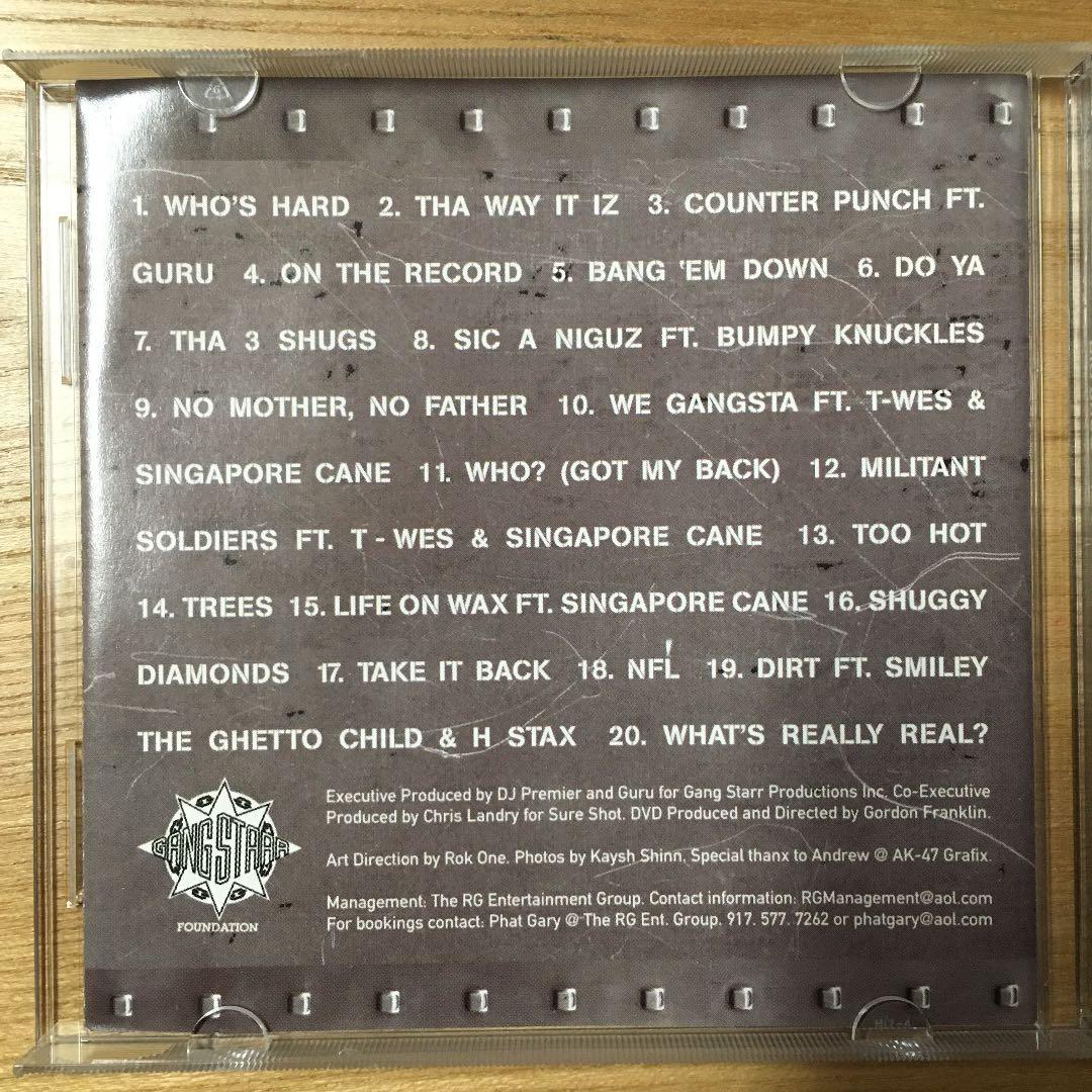 Big Shug – Who's Hard?❗️