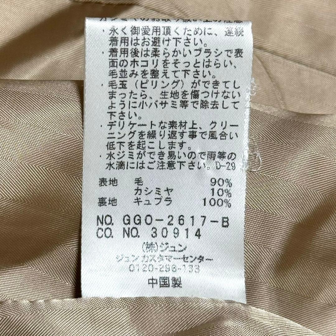 美品 ロペ カシミヤ混 ビッグカラー ロングコート ベルト キャメル 40