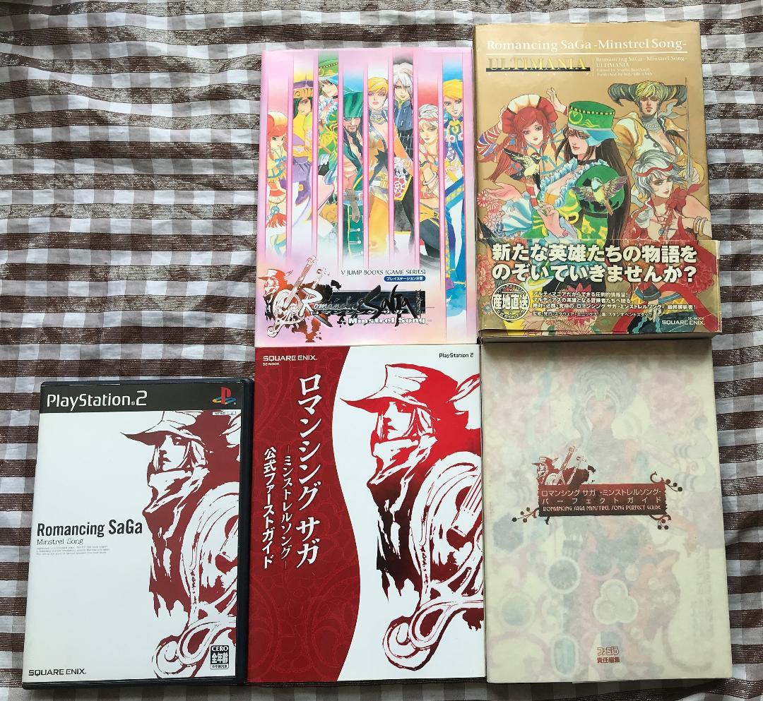 ロマンシングサガ ミンストレルソング 攻略本セット ガイド PS2