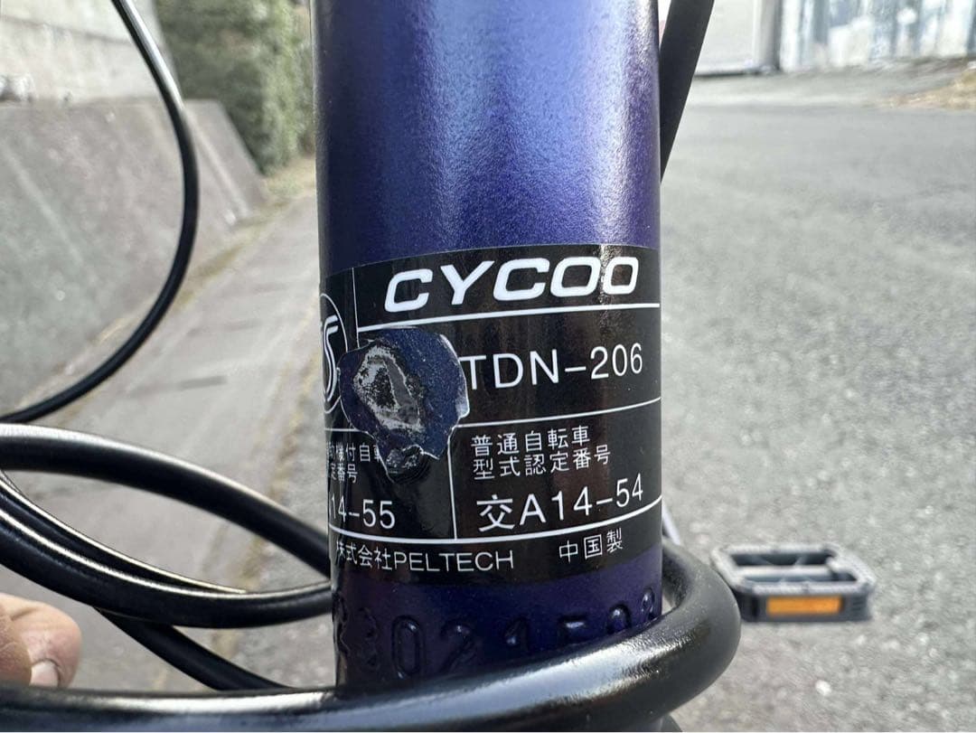 peltech206 折りたたみ電動アシスト自転車