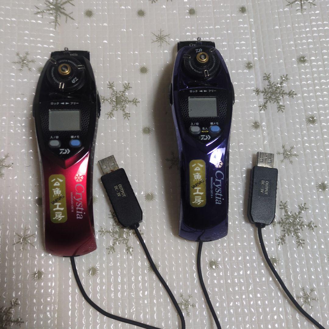 DAIWAクリスティア　ワカサギ電動リールセット