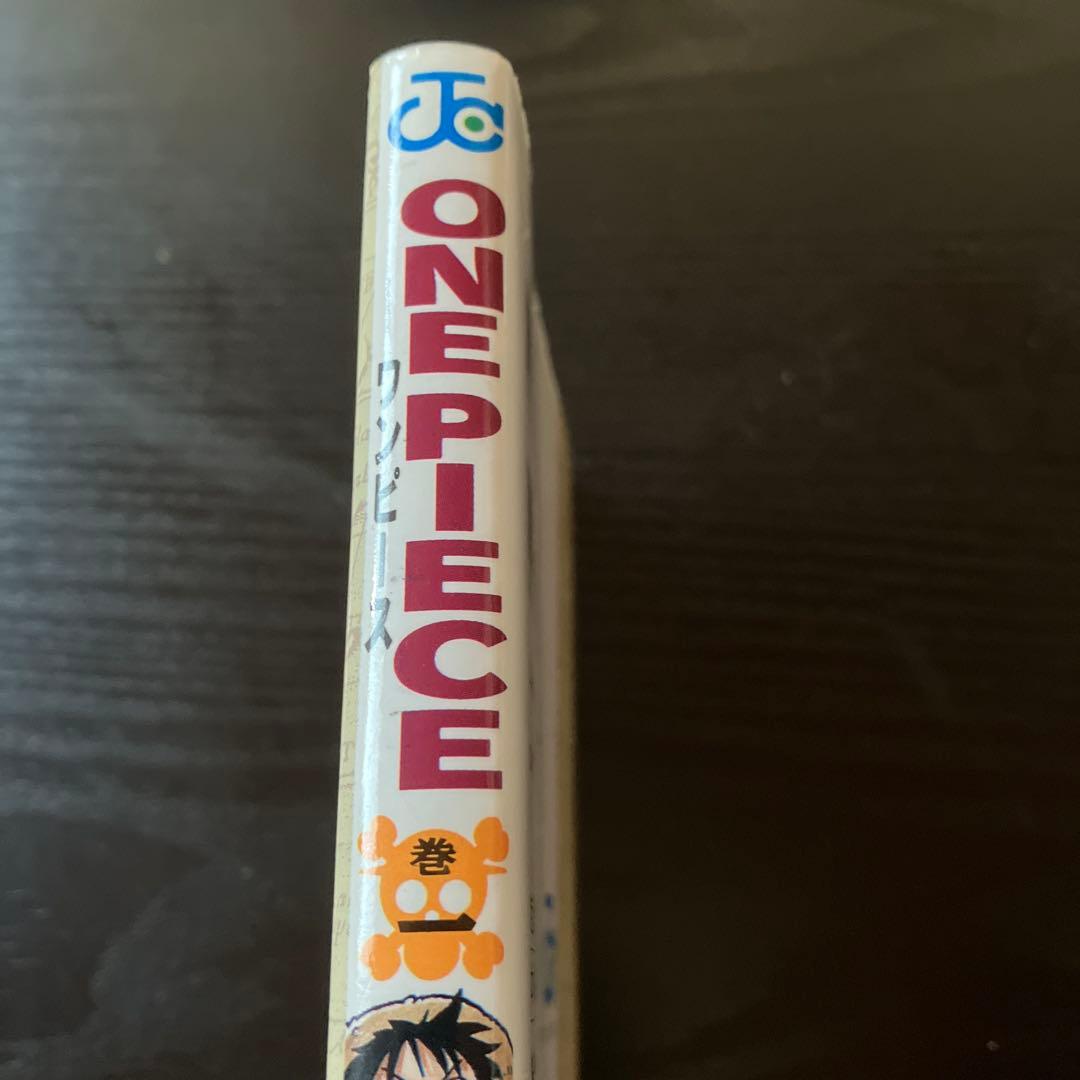 ONE PIECE1巻初版本 尾田栄一郎 (ワンピース)