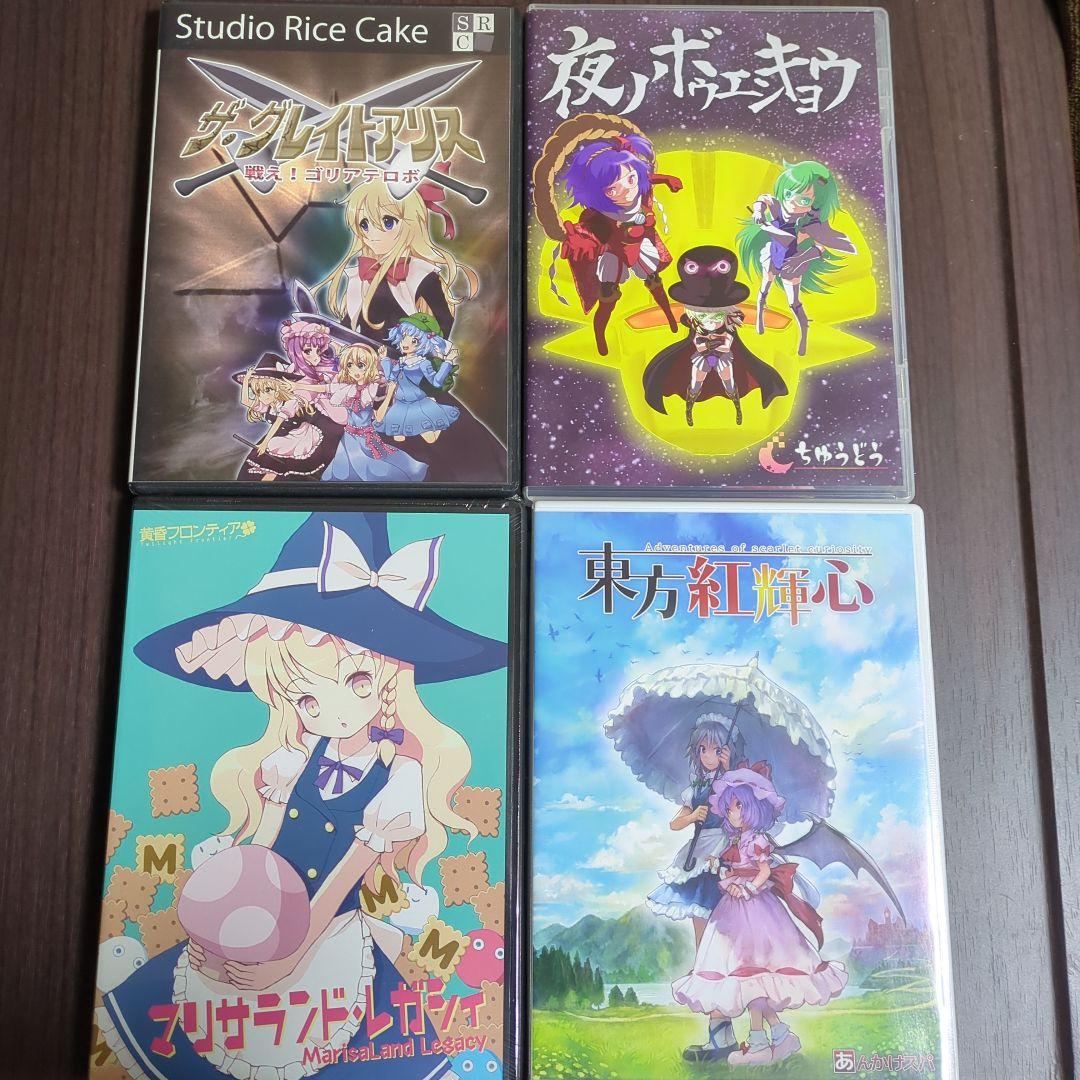 東方Project 同人PCゲーム まとめ売り　41本＋サントラ1枚＋おまけ