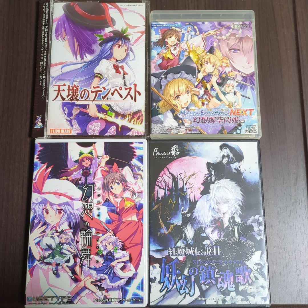 東方Project 同人PCゲーム まとめ売り　41本＋サントラ1枚＋おまけ