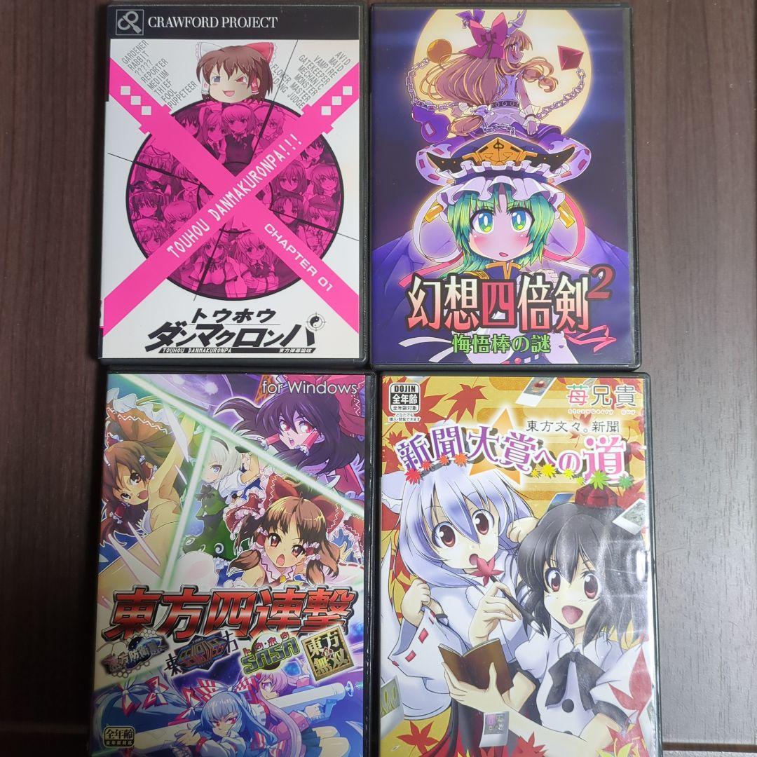 東方Project 同人PCゲーム まとめ売り　41本＋サントラ1枚＋おまけ