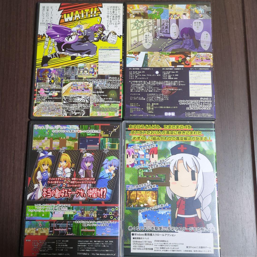 東方Project 同人PCゲーム まとめ売り　41本＋サントラ1枚＋おまけ