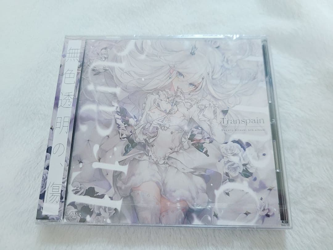 藍月なくる transpain