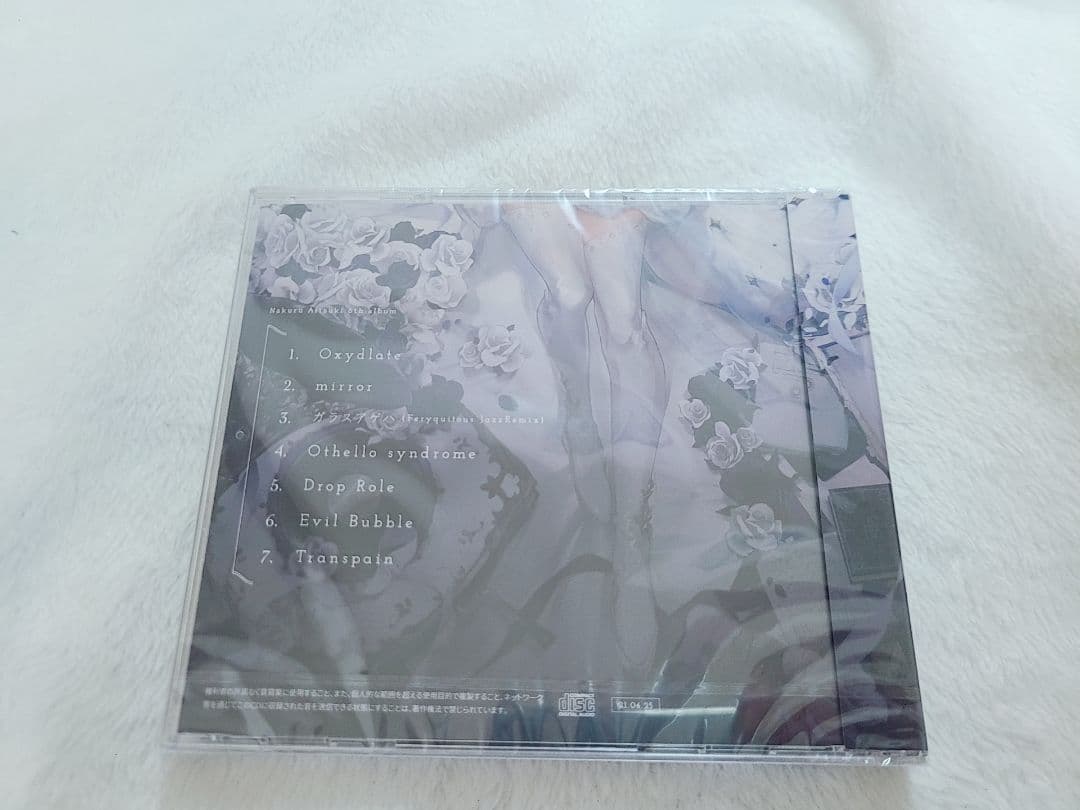 藍月なくる transpain