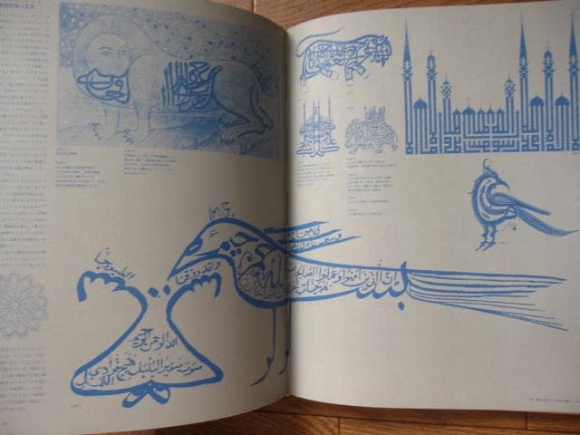 世界のグラフィックデザイン　全7巻セット　ヴィジュアルコミュニケーション