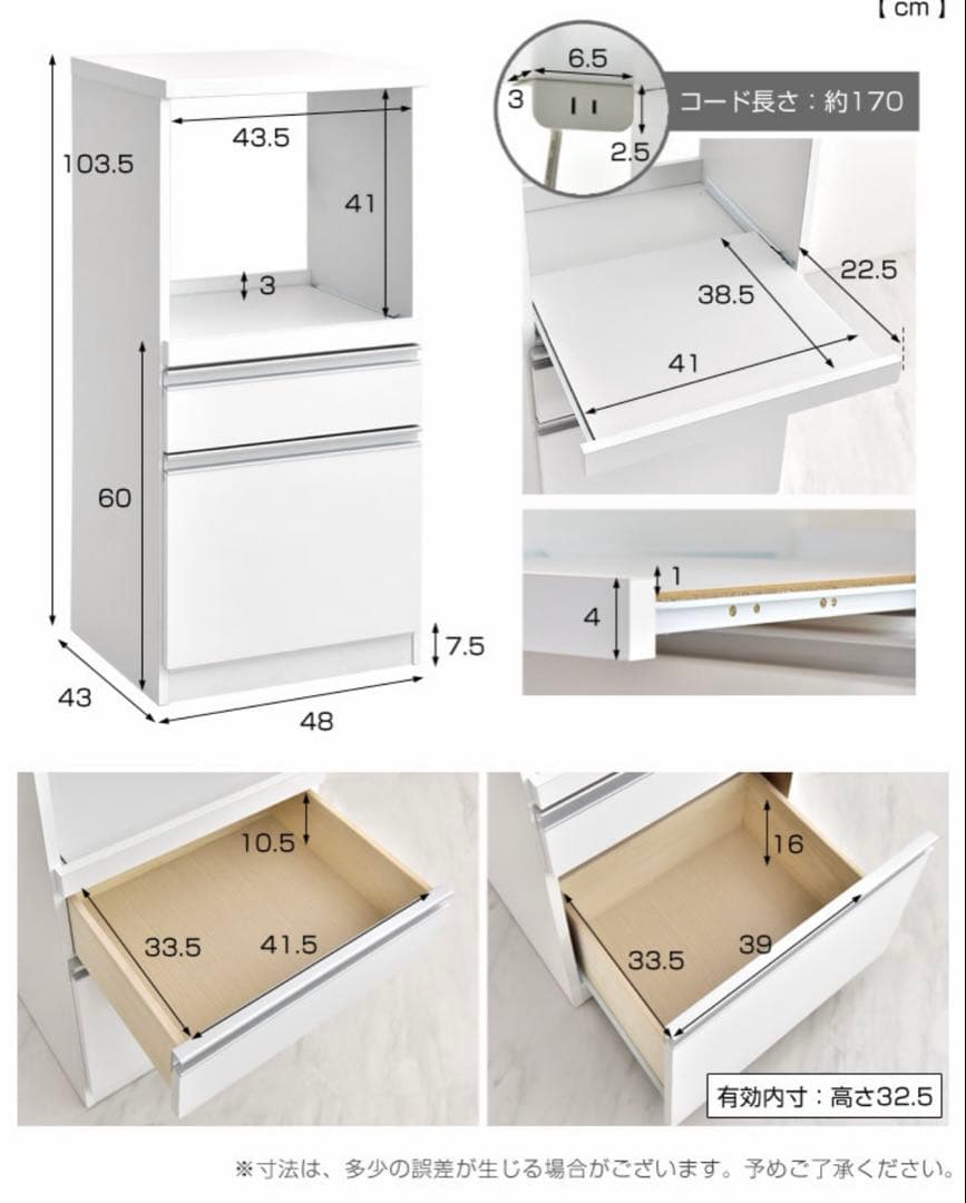(期間限定出品)大川家具 レンジ台 食器棚 キッチンボード レンジラック 幅48