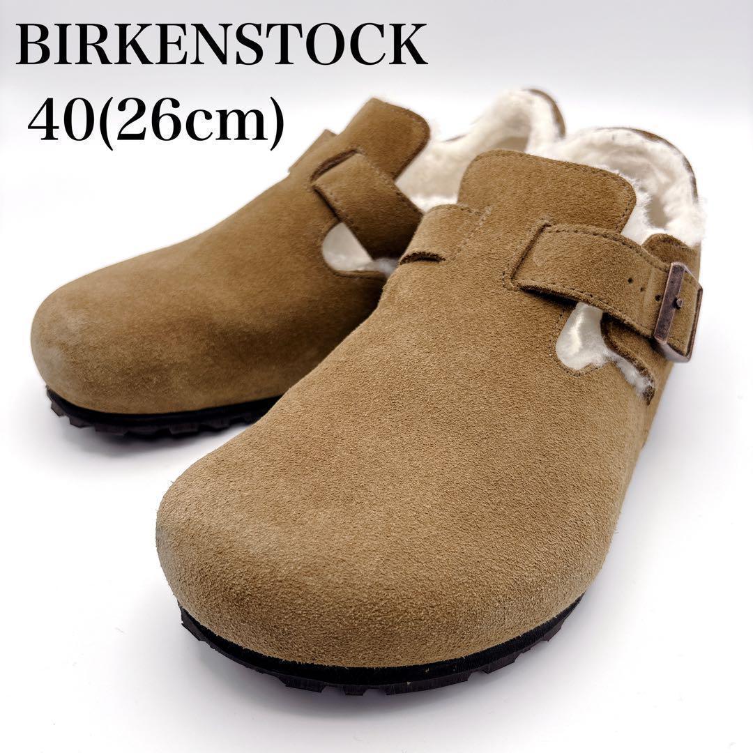 BIRKENSTOCK LONDON SHEARLING 40 26cm ボア