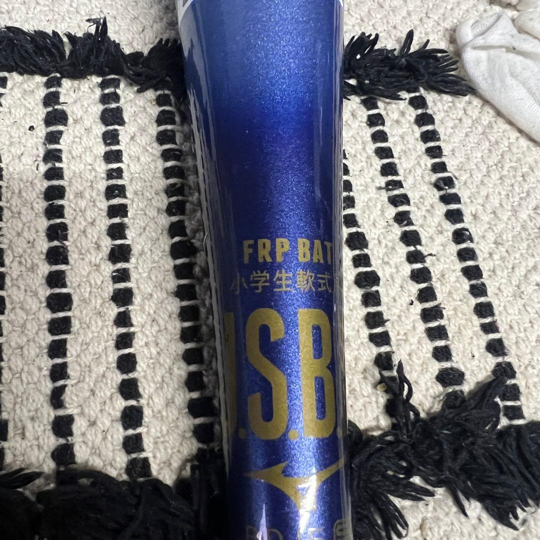 ミズノ　ビヨンドマックスEV 76cm 少年1cjby179 ブルー