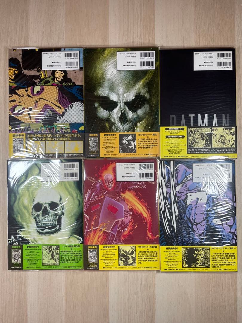 ゴーストライダー全巻セット＋バットマン・ウェポンX + CONAN