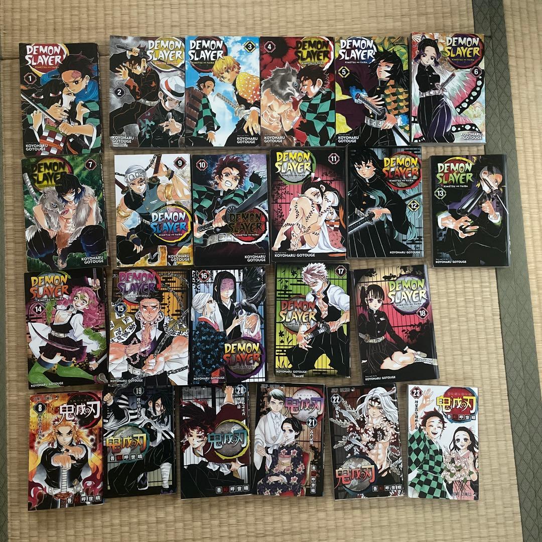 鬼滅の刃　英語版　1-18巻(8巻日本語) 日本語19-23巻