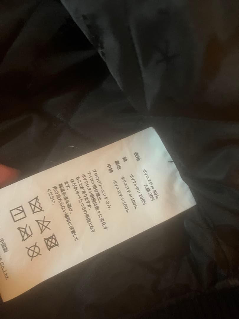 RIIZE ウォンビン着用 unknown London jacket