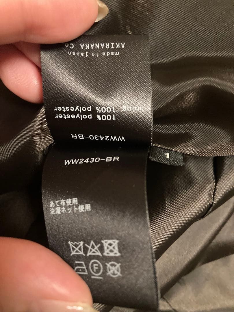 スタニングルアーAKIRANAKAワルツベスト