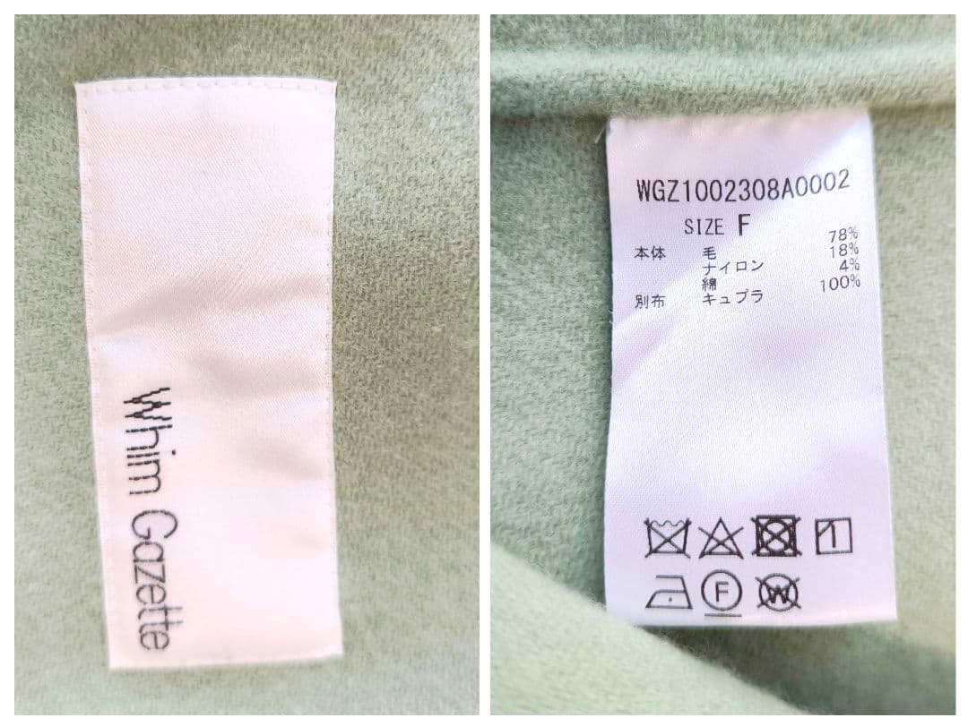 Whim Gazette ウィムガゼット ビーバーリバートレンチコート