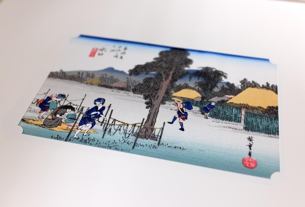 歌川廣重筆 東海道五十三次風景 保永堂梓　木版画　全55図と額縁セット