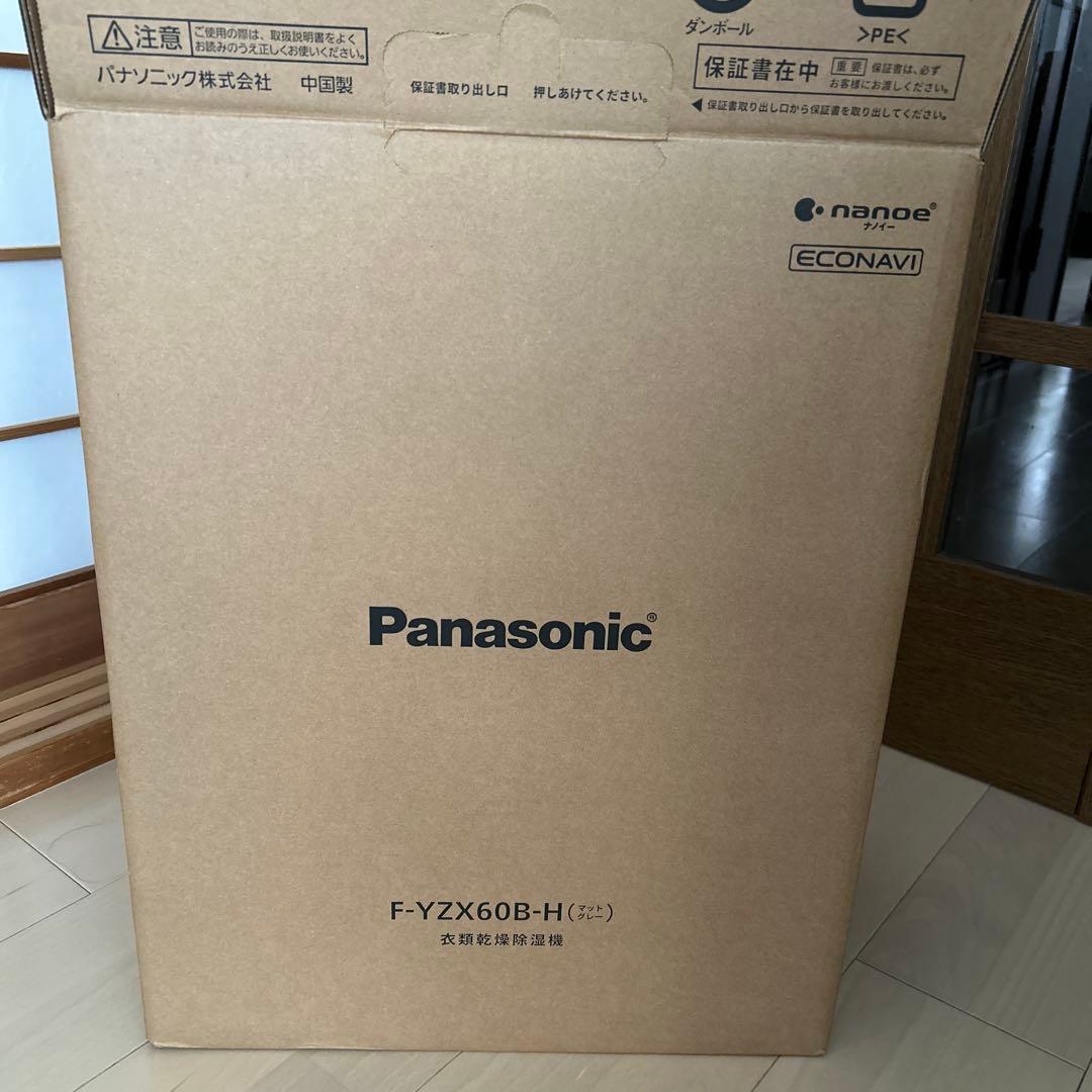 うどんこ⭐️Panasonic F-YZX60B-H 除湿機　衣類　乾燥