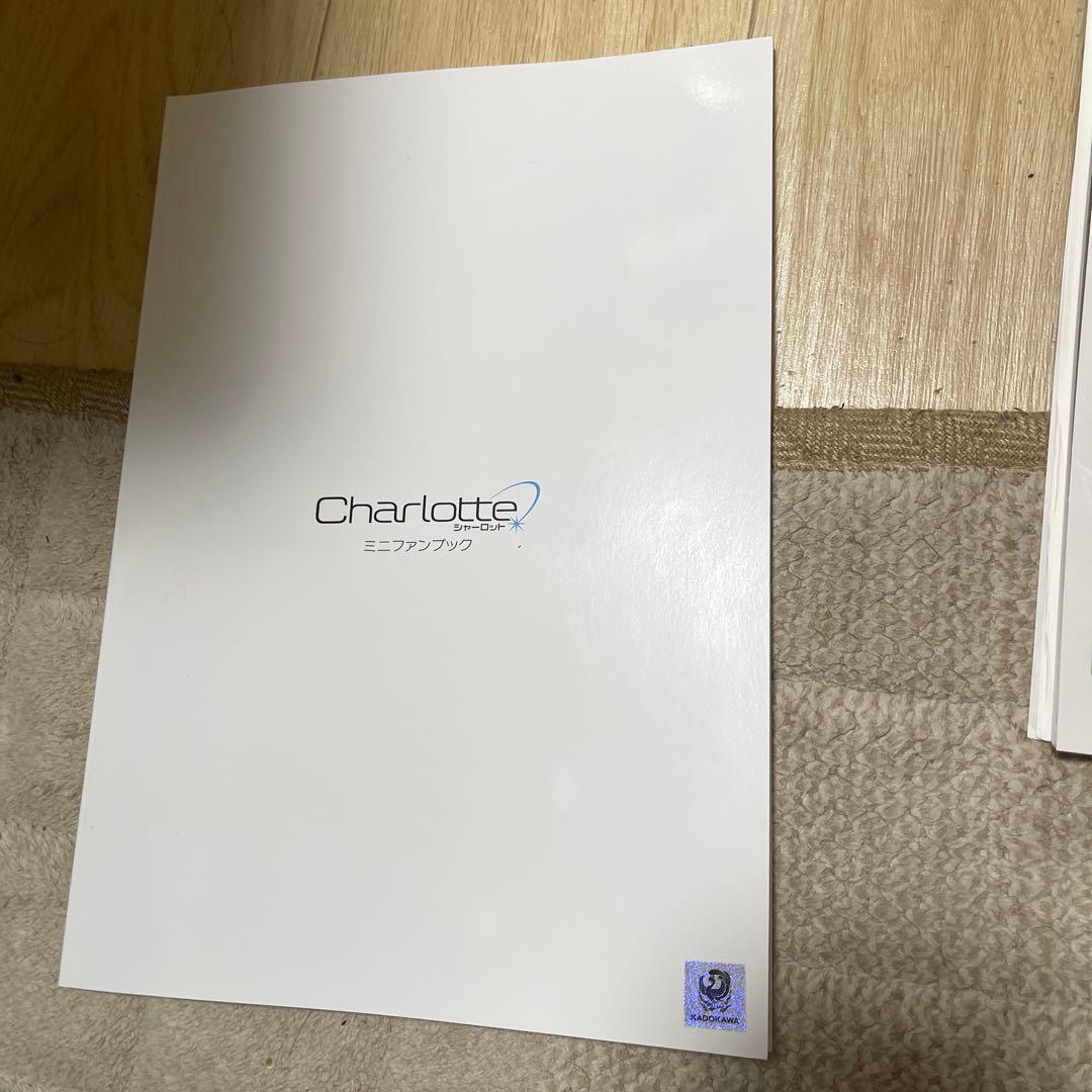 Charlotte シャーロット 原画集　設定資料集　ミニファンブック