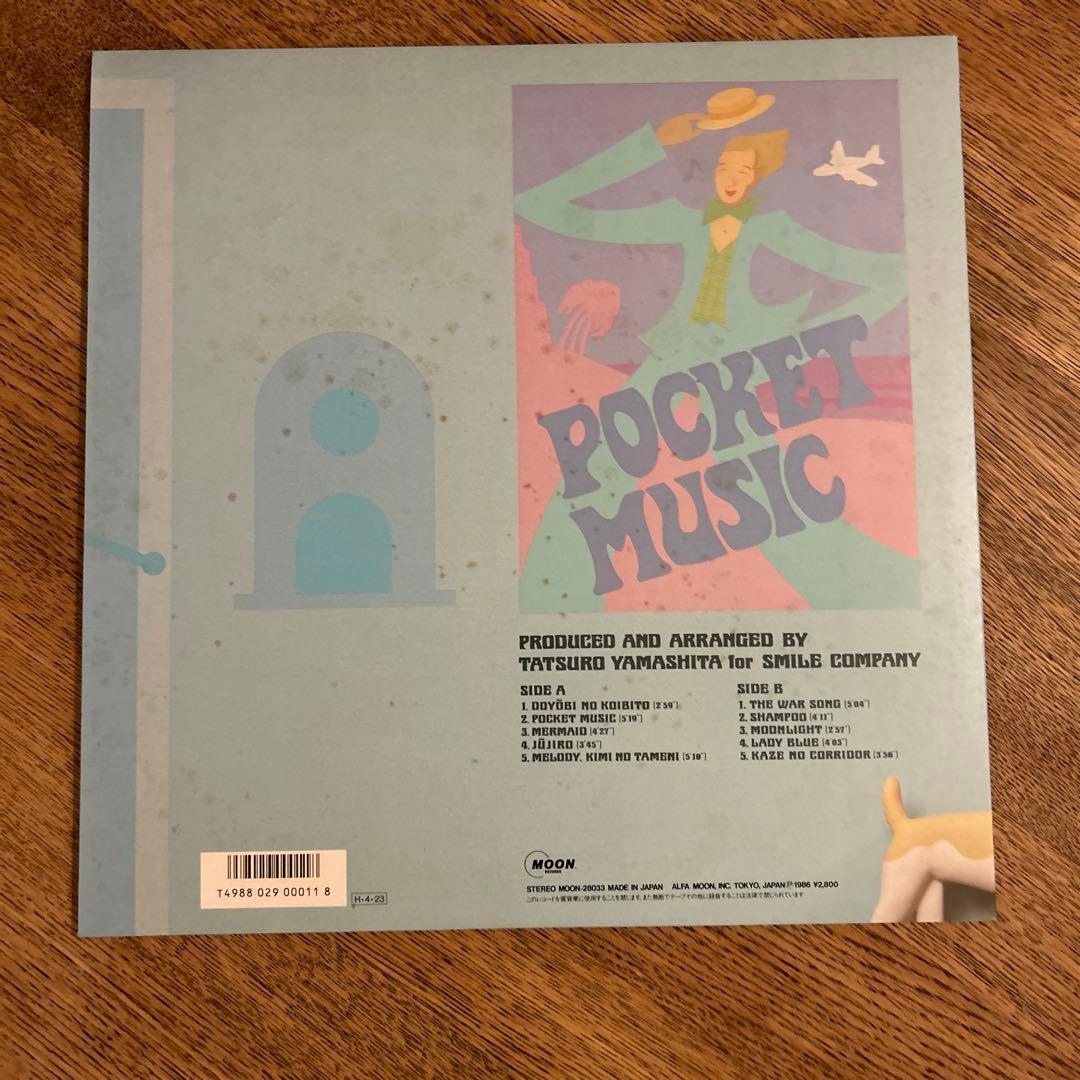 山下達郎　レコード　4枚セット　帯付き