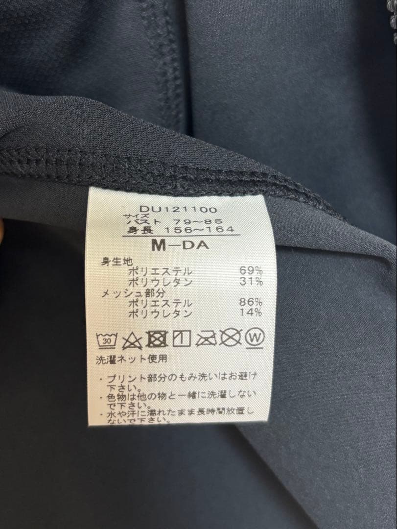 【新品タグ付き】ウジョー × ダンスキン（コラボ希少品）ブラック色