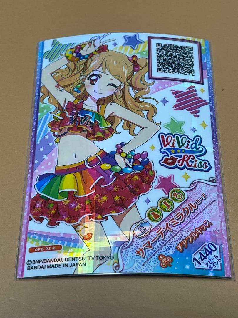 アイカツ！ フルコーデカード 神崎美月 夏樹みくる WM まとめ売り