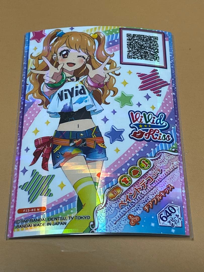 アイカツ！ フルコーデカード 神崎美月 夏樹みくる WM まとめ売り