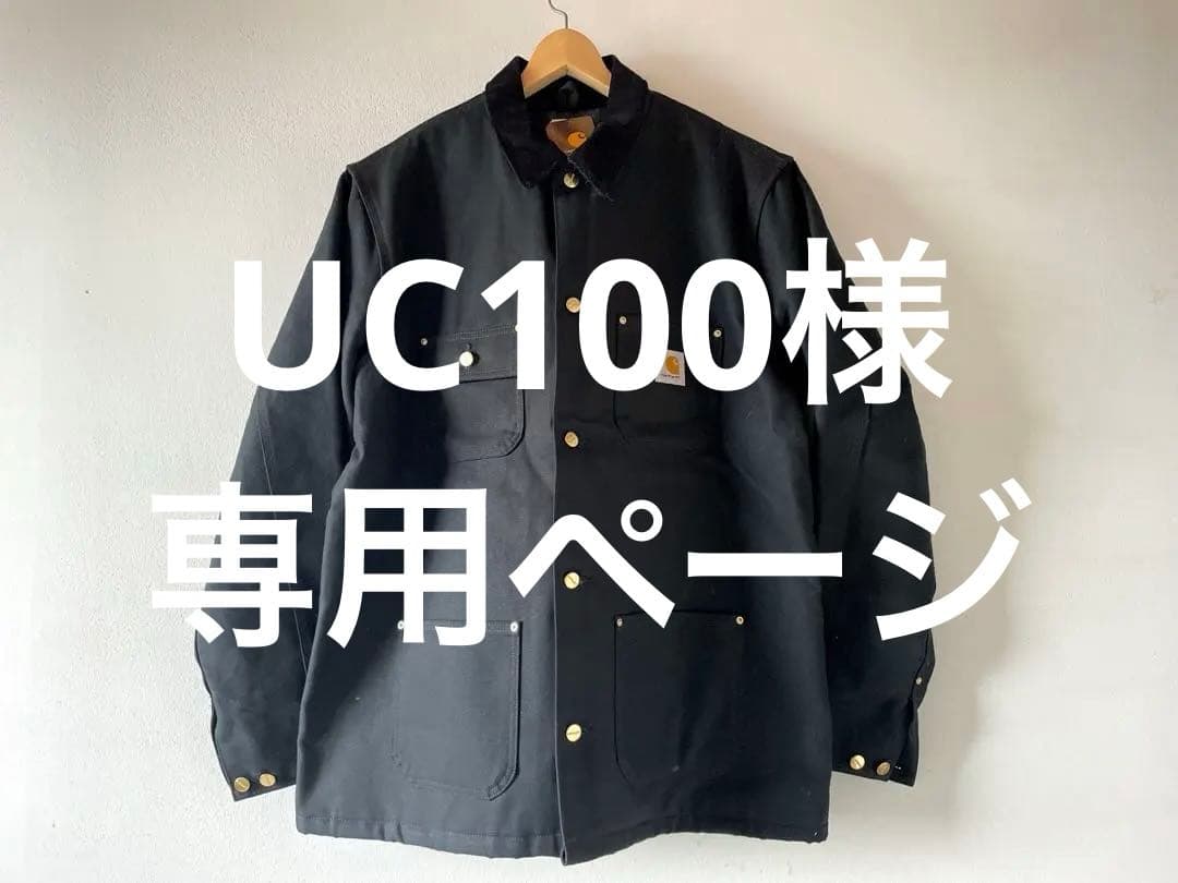 DEAD◎00s メキシコ製 黒 チョアコート ライナー付 LRG-TALL