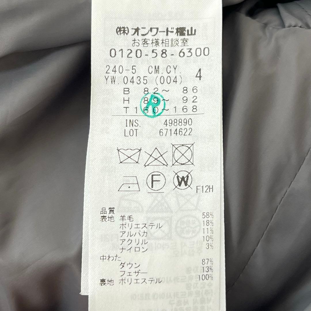 美品☆ ICB チェスターダウンコート　アルパカ混　グレー　M〜Lサイズ