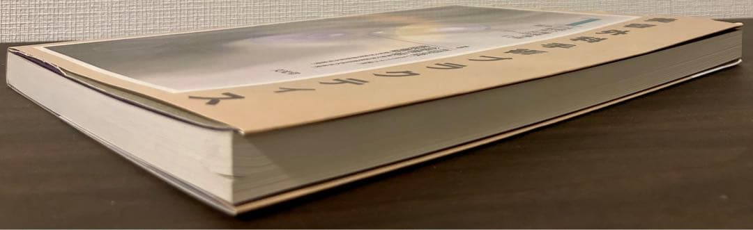 美容外科手術プラクティス 1