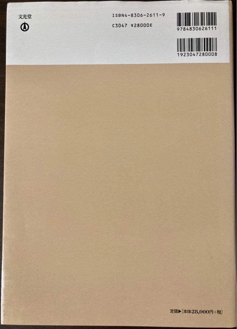 美容外科手術プラクティス 1