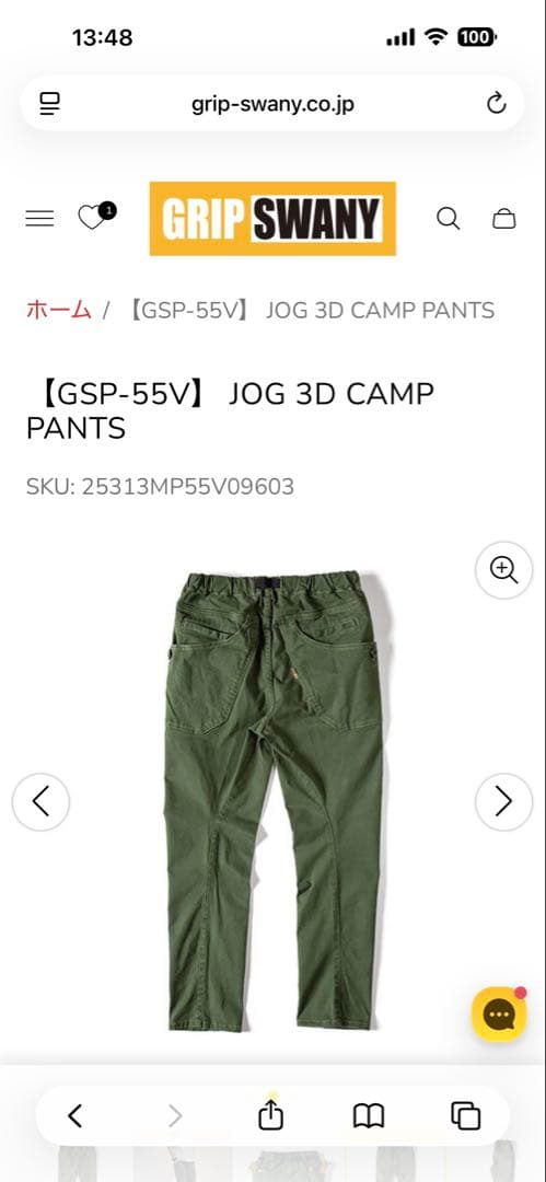 【新品】GRIP SWANY GSP-55V ジョグ 3D キャンプパンツ M