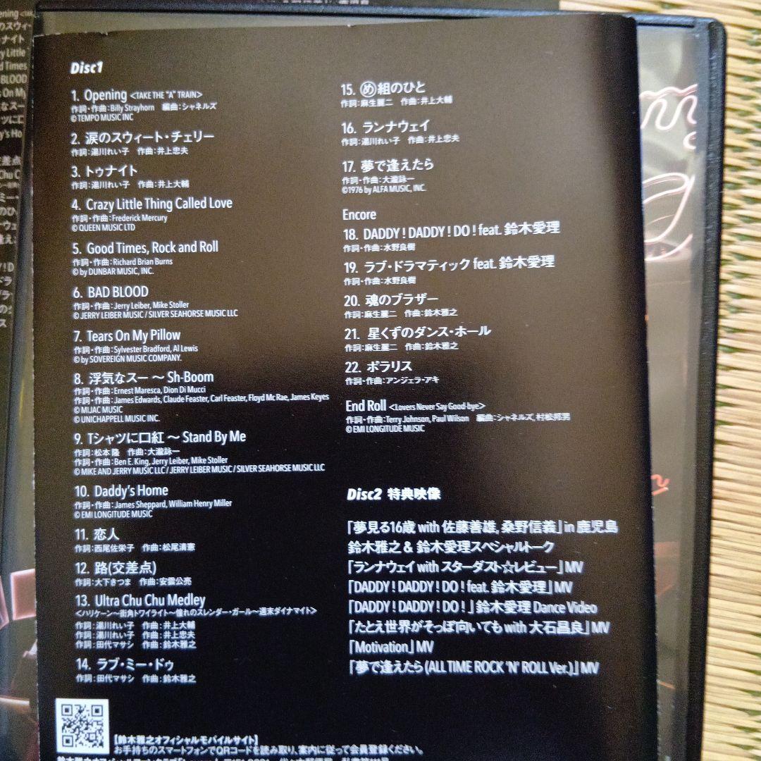初回限定盤❗️All Time Rock'n Roll鈴木雅之 2枚組DVD